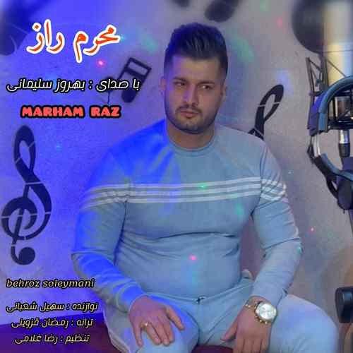 بهروز سلیمانی چه انی نازه دلخواه محرم رازه دلخواه